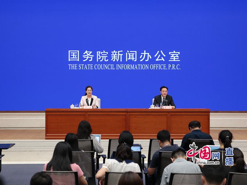 新闻办就《中央生态环境保护督察工作规定》有关情况举行发布会