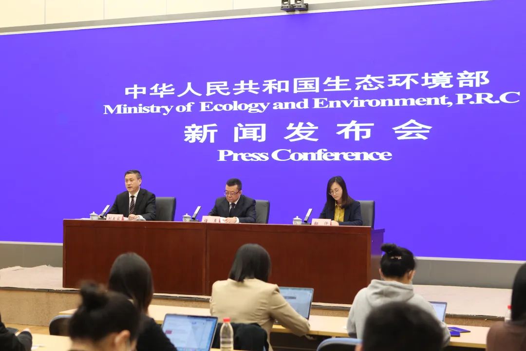 全文实录 | 生态环境部召开3月例行新闻发布会