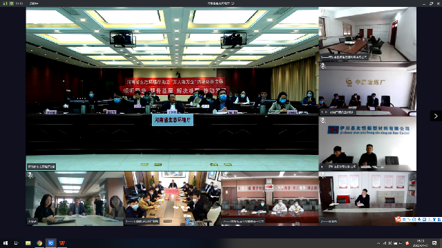 国家生态环境科技成果转化综合服务平台组织行业专家参加河南省生态环境厅第33次企业服务日活动