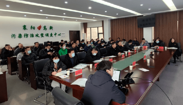 同创无废城市 共享生态未来——襄阳高新区召开“无废城市”建设宣贯会
