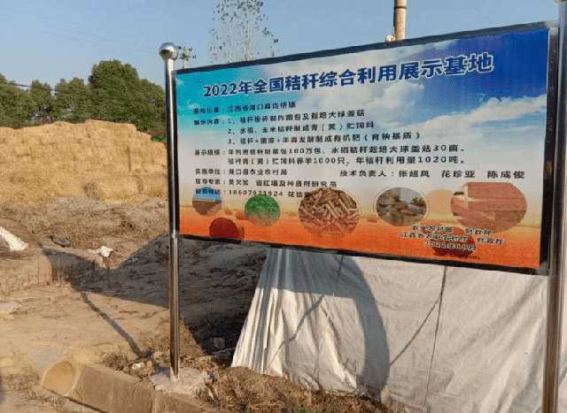 “无废九江”建设 | 湖口县农作物秸秆综合利用项目高效运行
