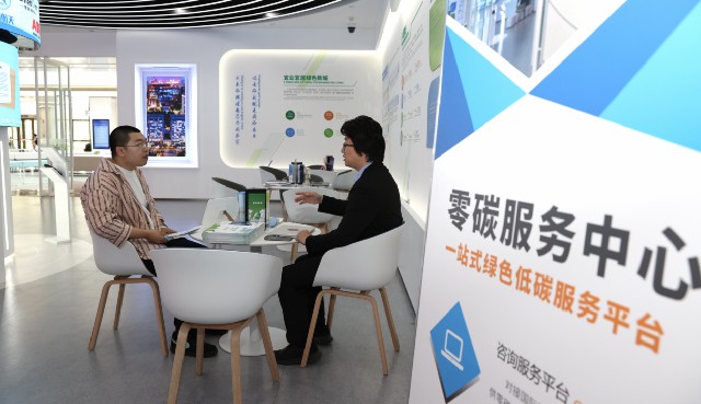 北京市碳中和、碳足迹核算指南地方标准正式发布