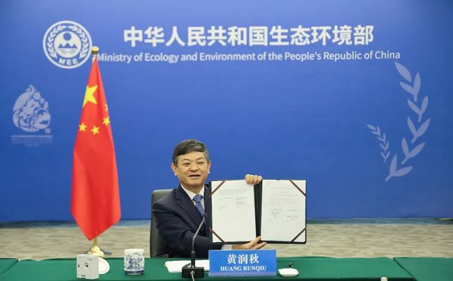 生态环境部综合司有关负责人就《关于统筹和加强应对气候变化与生态环境保护相关工作的指导意见》答记者问