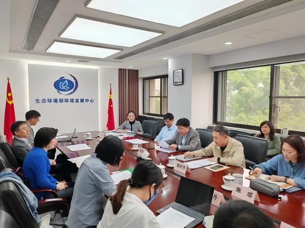 中日中心召开中日绿色低碳发展智库2024年度项目启动会