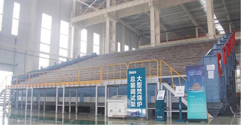 大容量高热值固废高效清洁协同焚烧技术成套装备