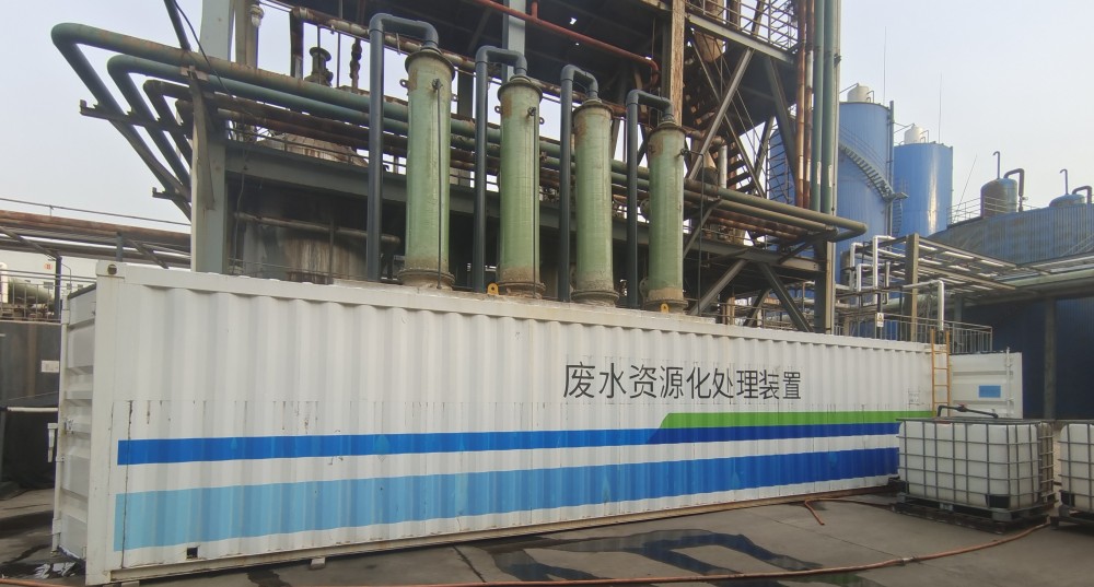高盐高有机物废水提溴技术装备