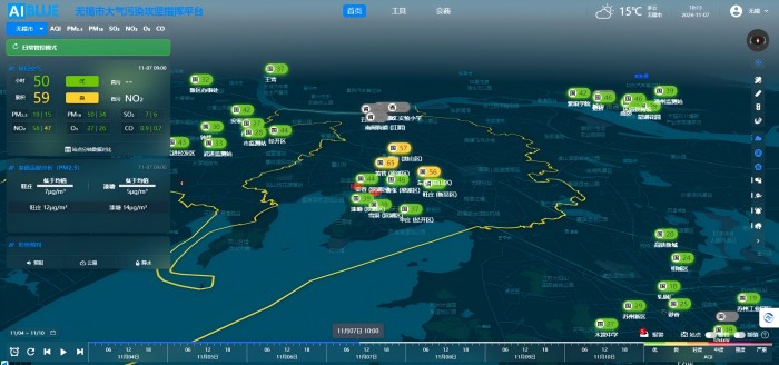 大气污染精准溯源解决方案推广应用