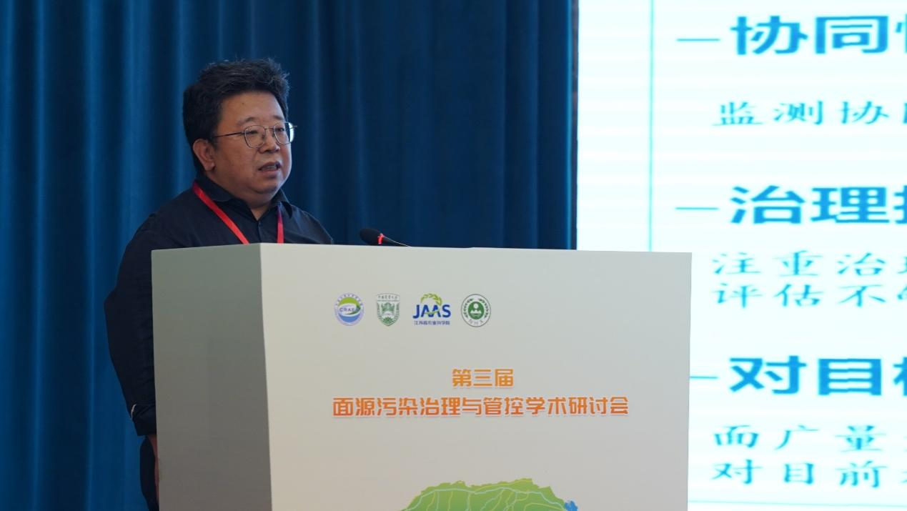 东南丘陵湖库水源地面源污染综合观测与管控