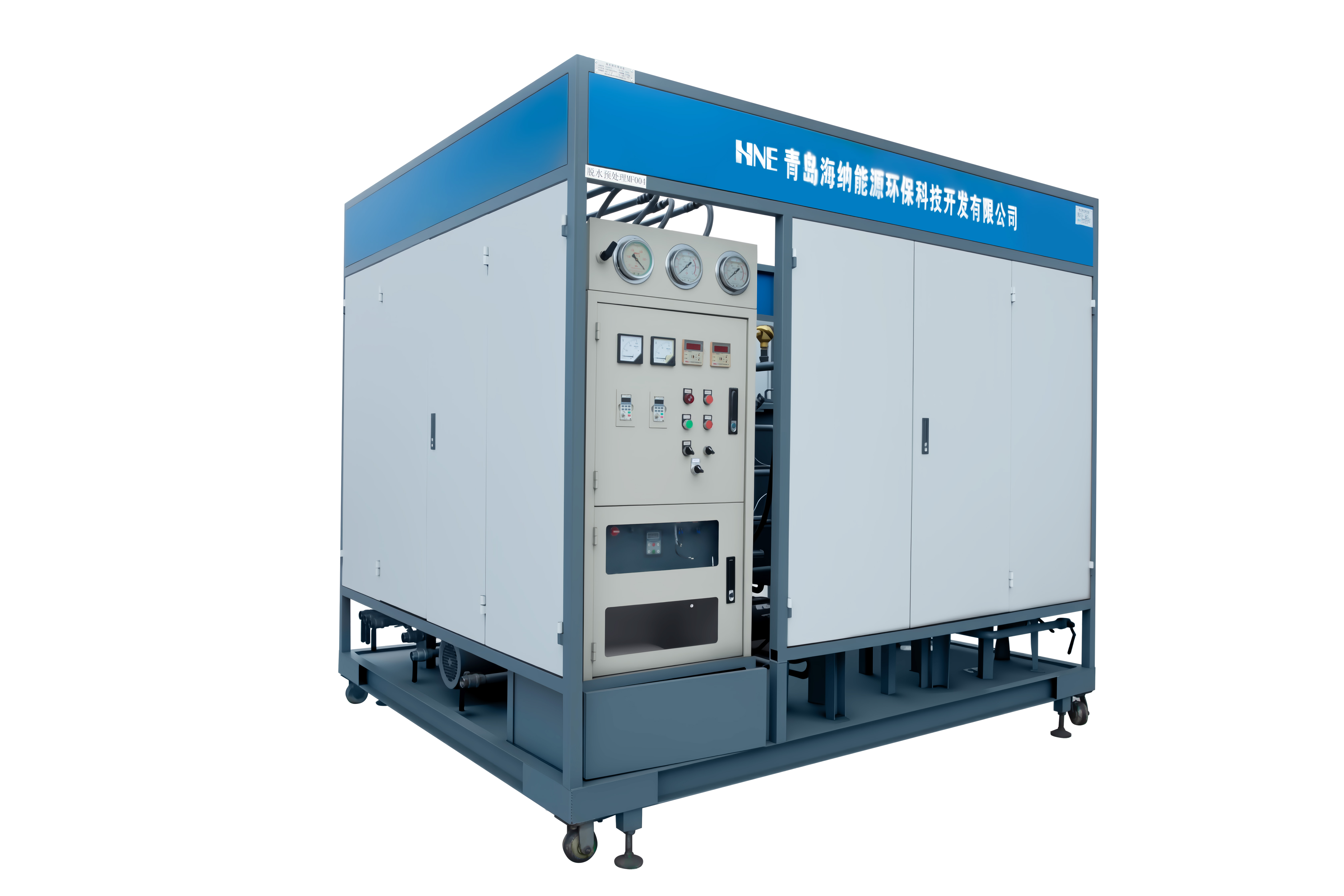 电吸附净化再生技术在工业润滑油净化领域的产业化应用