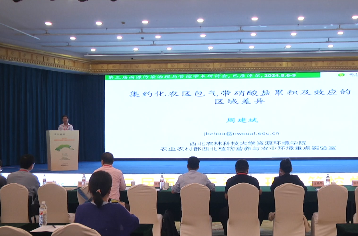 集约化农区包气带硝酸盐累积及效应的区域差异