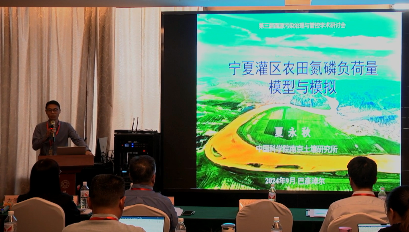宁夏灌区农田氮磷负荷量模型与模拟