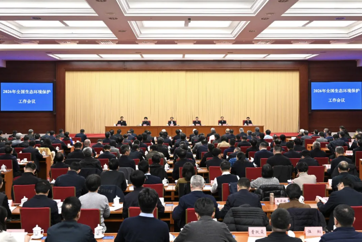 全国生态环境保护工作会议在京召开