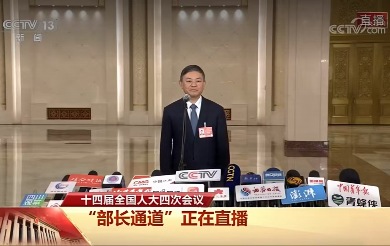 生态环境部部长黄润秋在两会“部长通道”答记者问
